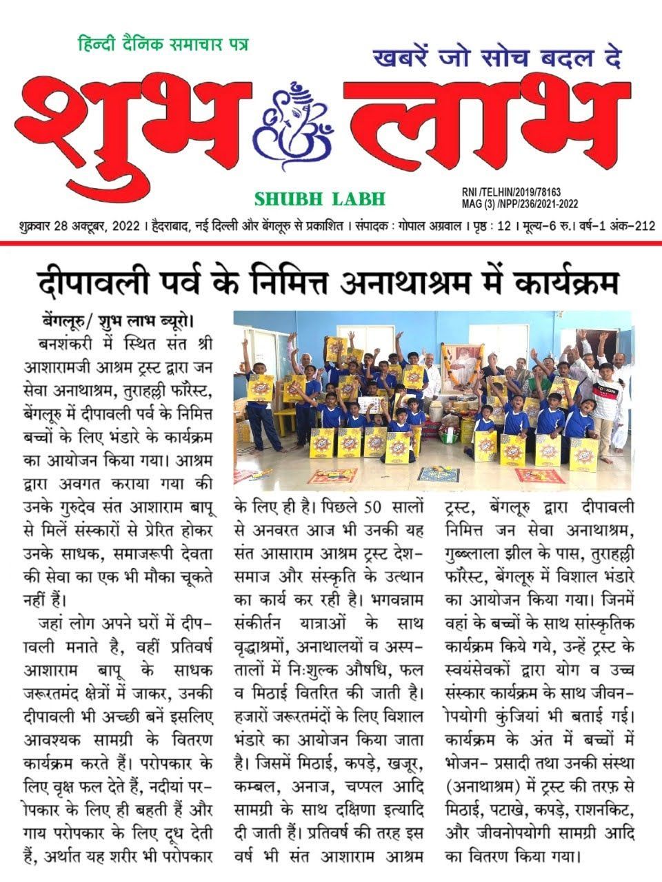 WhatsApp Image 2022-10-29 at 4 39 01 PM